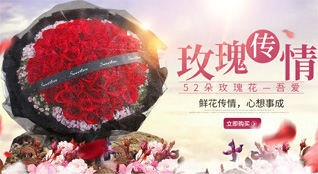 重庆大足区宝顶镇鲜花速递